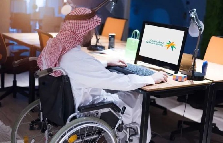 “50 ألف” منحة لمشاريع “ذوي الإعاقة”
