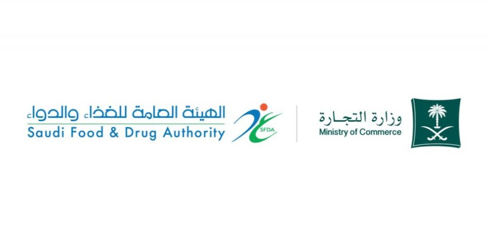بيان من التجارة والغذاء والدواء للكشف عن نتائج التحقيق في فيديو “إعلان القهوة”