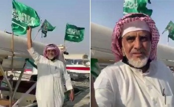 شاهد: مواطن مُسن يحتفل باليوم الوطني الـ90 على طريقته الخاصة في ينبع شاهد: مواطن مُسن يحتفل باليوم الوطني الـ90 على طريقته الخاصة في ينبع