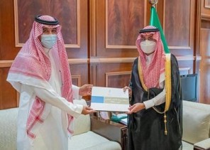 نائب أمير حائل يتسلم تقرير الإنجاز لمعهد ريادة الأعمال الوطني بالمنطقة للفترة الماضية نائب أمير حائل يتسلم تقرير الإنجاز لمعهد ريادة الأعمال الوطني بالمنطقة للفترة الماضية