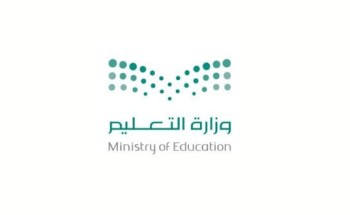 تعليم نجران يعتمد مواعيد الدوام الصيفي