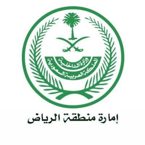 «بـيان من إمارة منطقة الرياض »