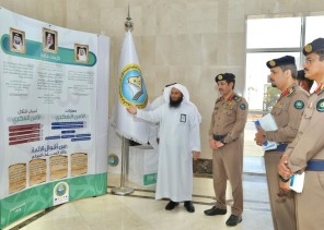 مدير هيئة الأمر بالمعروف بعسير يلتقي مدير الدفاع المدني بالمنطقة وعدداً من قيادات المديرية العامة.