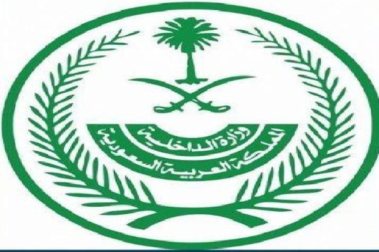 وزارة الداخلية تعلن عن إجراءات وتدابير ” بروتوكولات” وقائية إضافية لعدد من القطاعات للحد من انتشار فيروس كورونا المستجد