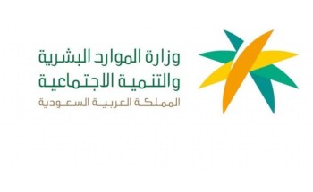“الموارد البشرية” بحائل تنفذ جولات لمتابعة قرارات التوطين