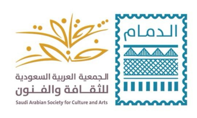 ثقافة وفنون الدمام تنهي 22 جلسة حوارية افتراضية وملتقى الحكواتي في رمضان
