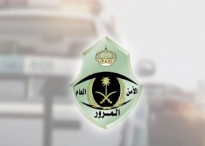 رسالة عاجلة من المرور بتسديد من بلغت مخالفاتهم 20 ألفًا حتى لا يتم إيقاف خدماتهم رسالة عاجلة من المرور بتسديد من بلغت مخالفاتهم 20 ألفًا حتى لا يتم إيقاف خدماتهم