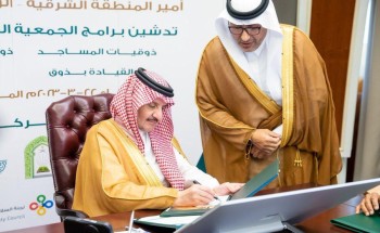 جمعية الذوق العام.. تطلق مشروع مدن الذوق جمعية الذوق العام.. تطلق مشروع مدن الذوق