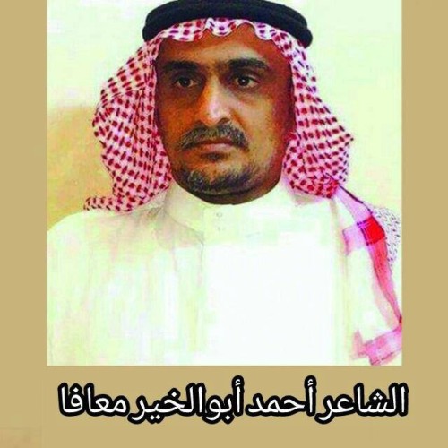 إنه ليعلو ولا يعلى عليه
