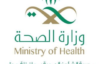 إنقاذ حياة أربعينية من « لولب مهاجر »إستقر في الأمعاء الدقيقة بمستشفى شرق جدة