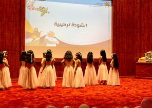 مركز التنمية الاجتماعية بجازان يقيم برنامج ( فرحة طفل ) لأطفال منسوبي المركز والادارات التابعه لفرع وزارة الموارد البشرية والتنمية الاجتماعية مركز التنمية الاجتماعية بجازان يقيم برنامج ( فرحة طفل ) لأطفال منسوبي المركز والادارات التابعه لفرع وزارة الموارد البشرية والتنمية الاجتماعية
