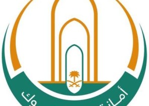 أمانة تبوك تسارك في ملتقى الاستثمار البلدي ” فرص ” في دورته الثانية أمانة تبوك تسارك في ملتقى الاستثمار البلدي ” فرص ” في دورته الثانية