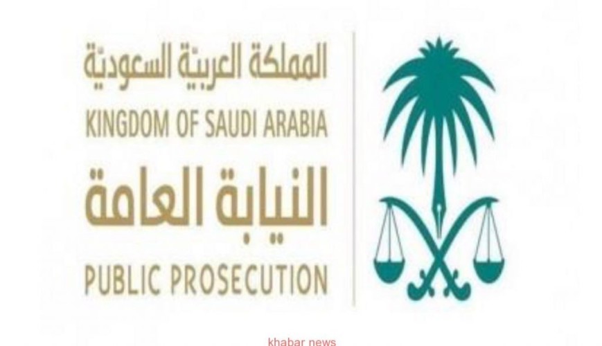 النيابة العامة توجه بالقبض على أشخاص نشروا محتوى يثير التعصب والكراهية في الوسط الرياضي