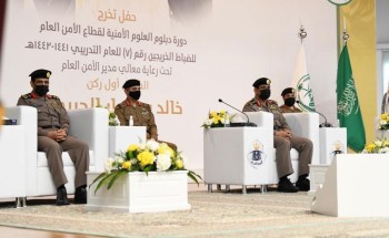 بتوجيهات من سمو وزير الداخلية .. الأمن العام ينهي تأهيل 363 ضابطاً للعمل الأمني بتوجيهات من سمو وزير الداخلية .. الأمن العام ينهي تأهيل 363 ضابطاً للعمل الأمني
