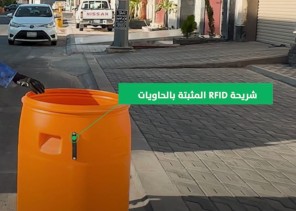 26 ألف شريحة إلكترونية لمراقبة أعمال النظافة في حائل 26 ألف شريحة إلكترونية لمراقبة أعمال النظافة في حائل
