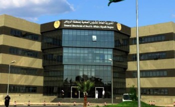 “صحة الرياض” تدعو زوار مهرجان الابل الالتزام بأنظمة السلامة المرورية