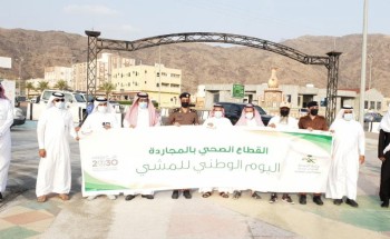 (المرزوقي) يدشن فعاليات اليوم الوطني للمشي ٢٠٢١م (المرزوقي) يدشن فعاليات اليوم الوطني للمشي ٢٠٢١م