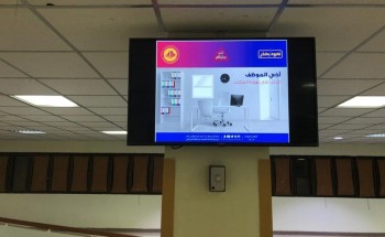 هيئة الأمر بالمعروف بمحافظة الأفلاج تفعل حملة «خذوا حذركم» هيئة الأمر بالمعروف بمحافظة الأفلاج تفعل حملة «خذوا حذركم»