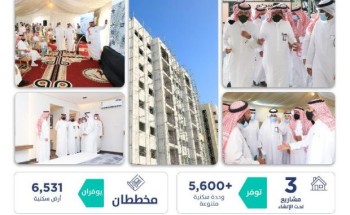 وزير الإسكان يتفقد عدد من مشاريع ومخططات برنامج “سكني” في “مكة المكرمة” وزير الإسكان يتفقد عدد من مشاريع ومخططات برنامج “سكني” في “مكة المكرمة”