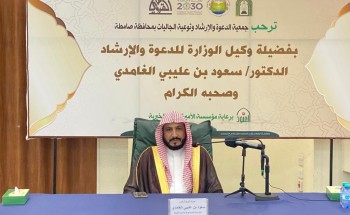 وكيل وزارة الشؤون الإسلامية لشؤون الدعوة يفتتح دورة العلاوة القرعاوي رحمه لله العلمية