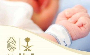 ما إمكانية تغيير اسم الطفل من قبل الأم بعد انفصالها عن الأب؟ .. الأحوال المدنية تكشف! ما إمكانية تغيير اسم الطفل من قبل الأم بعد انفصالها عن الأب؟ .. الأحوال المدنية تكشف!
