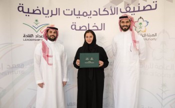 الهيئة العامةللرياضة تمنح اكاديمية جدة يونايتد شهادة تصنيف A رقم (1)