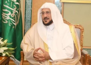 وزير الشؤون الإسلامية يوجه بعدم تنظيم جمعيات التحفيظ لأي برامج غير تعليم القرآن حفظاً وتلاوة وزير الشؤون الإسلامية يوجه بعدم تنظيم جمعيات التحفيظ لأي برامج غير تعليم القرآن حفظاً وتلاوة