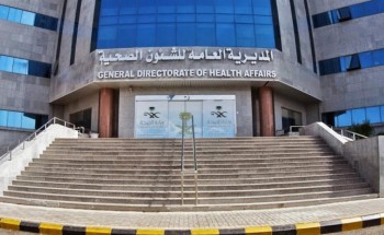الشؤون الصحية بالمدينة المنورة تخلي مستشفى الأنصار من المرضى.. وتوضح السبب