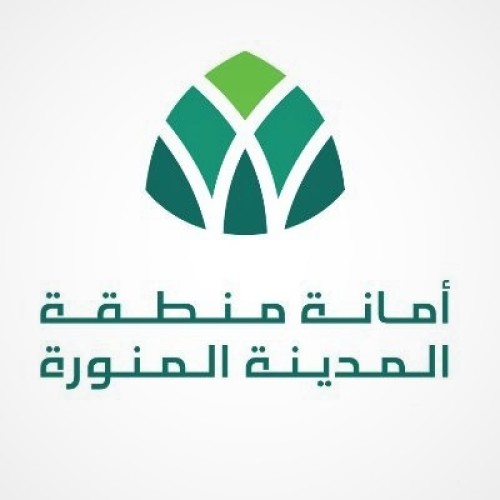 “أمانة المدينة” تطرح فرصة استثمارية لإنشاء وتشغيل “بوليفارد”