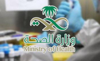 “الصحة”: تسجيل 270 إصابة جديدة بفيروس “كورونا” .. و 4 حالات وفاة “الصحة”: تسجيل 270 إصابة جديدة بفيروس “كورونا” .. و 4 حالات وفاة