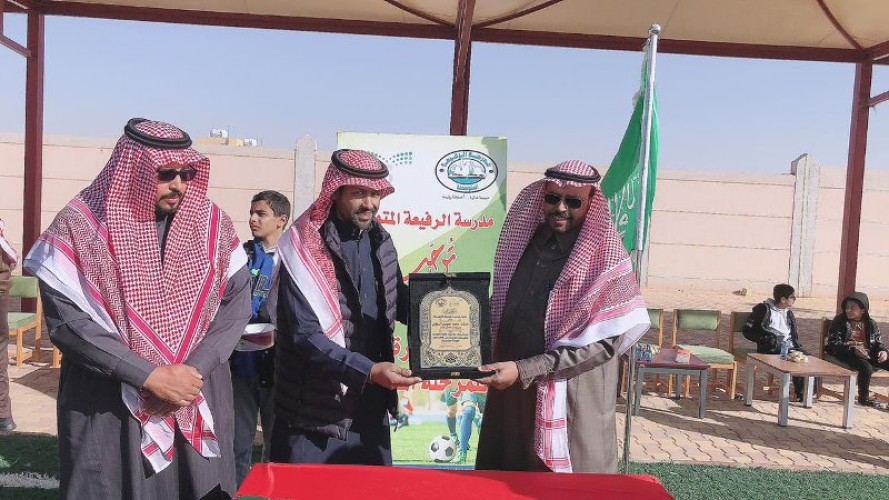 حزمة من البرامج التربوية و المشاركات المجتمعية في متوسطة الرفيعة بالجوف