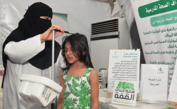 صحة حفرالباطن تنظم 11 ركن توعوي ضمن فعاليات اليوم الوطني. صحة حفرالباطن تنظم 11 ركن توعوي ضمن فعاليات اليوم الوطني.