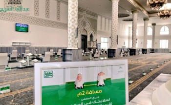 ادارة المساجد والدعوة والإرشاد وغرفة حفرالباطن تختتمان حملة لتعقيم وتطهير 730 مسجدا وجامعا بحفرالباطن ادارة المساجد والدعوة والإرشاد وغرفة حفرالباطن تختتمان حملة لتعقيم وتطهير 730 مسجدا وجامعا بحفرالباطن