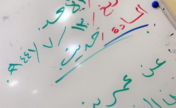 بعد غياب دام أكثر من عام بسبب جائحة كورونا .. شاهد: معلمون يشاركون صورًا لما عثروا عليه في فصولهم بعد غياب دام أكثر من عام بسبب جائحة كورونا .. شاهد: معلمون يشاركون صورًا لما عثروا عليه في فصولهم