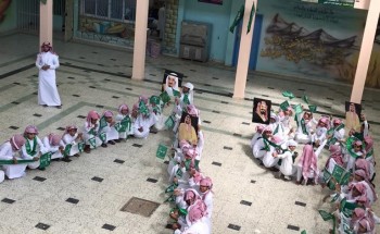 إحتفال ثانوية السيوطي بمحافظة الحائط باليوم الوطني إحتفال ثانوية السيوطي بمحافظة الحائط باليوم الوطني