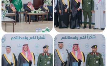 سمو محافظ الأحساء يكرم الطلاب والطالبات المتفوقين بالمحافظة من مستفيدي لجنة تراحم بالمنطقة الشرقية سمو محافظ الأحساء يكرم الطلاب والطالبات المتفوقين بالمحافظة من مستفيدي لجنة تراحم بالمنطقة الشرقية
