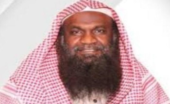 الشيخ الكلباني يحتفل بزفاف ابنه عبدالأله