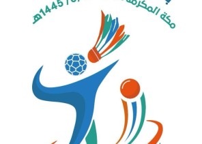 تعليم مكة يستضيف بطولة المسابقات الرياضية بمشاركة 16 إدارة تعليمية