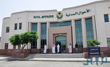 الاحوال المدنية بمنطقة المدينة المنورة تطلق مبادرة ( شكرا ) الاحوال المدنية بمنطقة المدينة المنورة تطلق مبادرة ( شكرا )