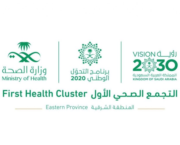 تدشين مركزين جديدين للقاحات كوررنا في الشرقية