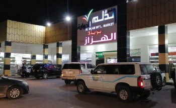 هيئة الأمر بالمعروف بمحافظة الدلم بمنطقة الرياض تفعل حملة «خذوا حذركم» هيئة الأمر بالمعروف بمحافظة الدلم بمنطقة الرياض تفعل حملة «خذوا حذركم»
