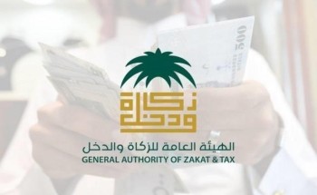 الزكاة والدخل: مخالفة أحكام ضريبة التصرفات العقارية يترتَّب عليها هذه الأنواع من الغرامات المالية الزكاة والدخل: مخالفة أحكام ضريبة التصرفات العقارية يترتَّب عليها هذه الأنواع من الغرامات المالية