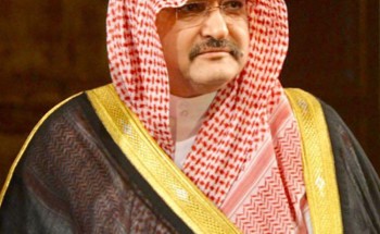 الأمير مشعل بن ماجد محافظ جدة يرفع التهاني لخادم الحرمين الشريفين بمناسبة نجاح العملية الجراحية الأمير مشعل بن ماجد محافظ جدة يرفع التهاني لخادم الحرمين الشريفين بمناسبة نجاح العملية الجراحية