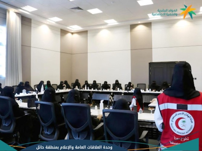 مركز التنمية الاجتماعية بحائل ينظم دورة مهارات الإسعافات الأولية لمقدمات الرعاية في مراكز ضيافة الأطفال