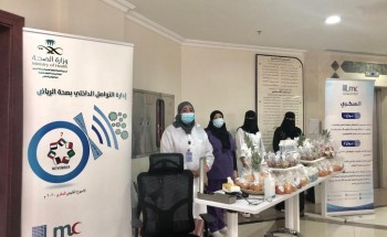بالتزامن مع الأسبوع الخليجي .. “صحة الرياض” تطلق فعاليات اليوم العالمي للسكري بالتزامن مع الأسبوع الخليجي .. “صحة الرياض” تطلق فعاليات اليوم العالمي للسكري