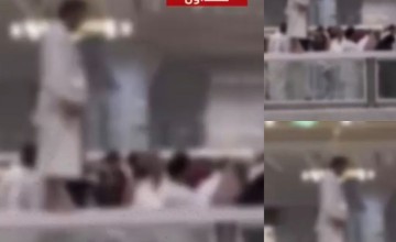 مشهد أثار الجدل بالحرم.. معتمر يصلي فوق حاجز زجاجي والأمن يتدخل سريعا (شاهد) مشهد أثار الجدل بالحرم.. معتمر يصلي فوق حاجز زجاجي والأمن يتدخل سريعا (شاهد)