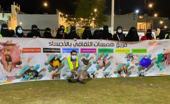أطلقت إدارة همسات الثقافي عدة انشطة ومسابقات لتنمية المهارات الشبابية أطلقت إدارة همسات الثقافي عدة انشطة ومسابقات لتنمية المهارات الشبابية