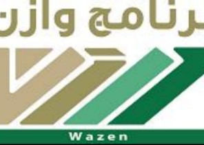 إرادة جدة ينظم ورشة عمل برنامج وازن إرادة جدة ينظم ورشة عمل برنامج وازن