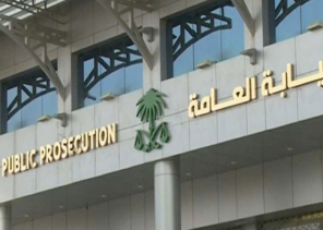 بيان من “النيابة العامة” بشأن شخص صور ونشر مقطع فيديو لامرأة تبيع الخضار بيان من “النيابة العامة” بشأن شخص صور ونشر مقطع فيديو لامرأة تبيع الخضار