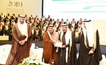 أمير الرياض يرعى حفل تخريج أطباء ومتخصصين مستشفى الملك فيصل التخصصي ومركز الأبحاث أمير الرياض يرعى حفل تخريج أطباء ومتخصصين مستشفى الملك فيصل التخصصي ومركز الأبحاث